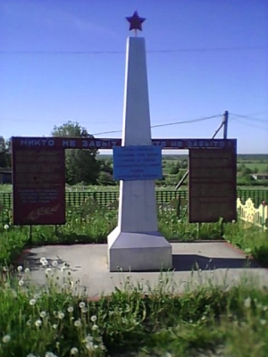Памятник погибшим  воинам 